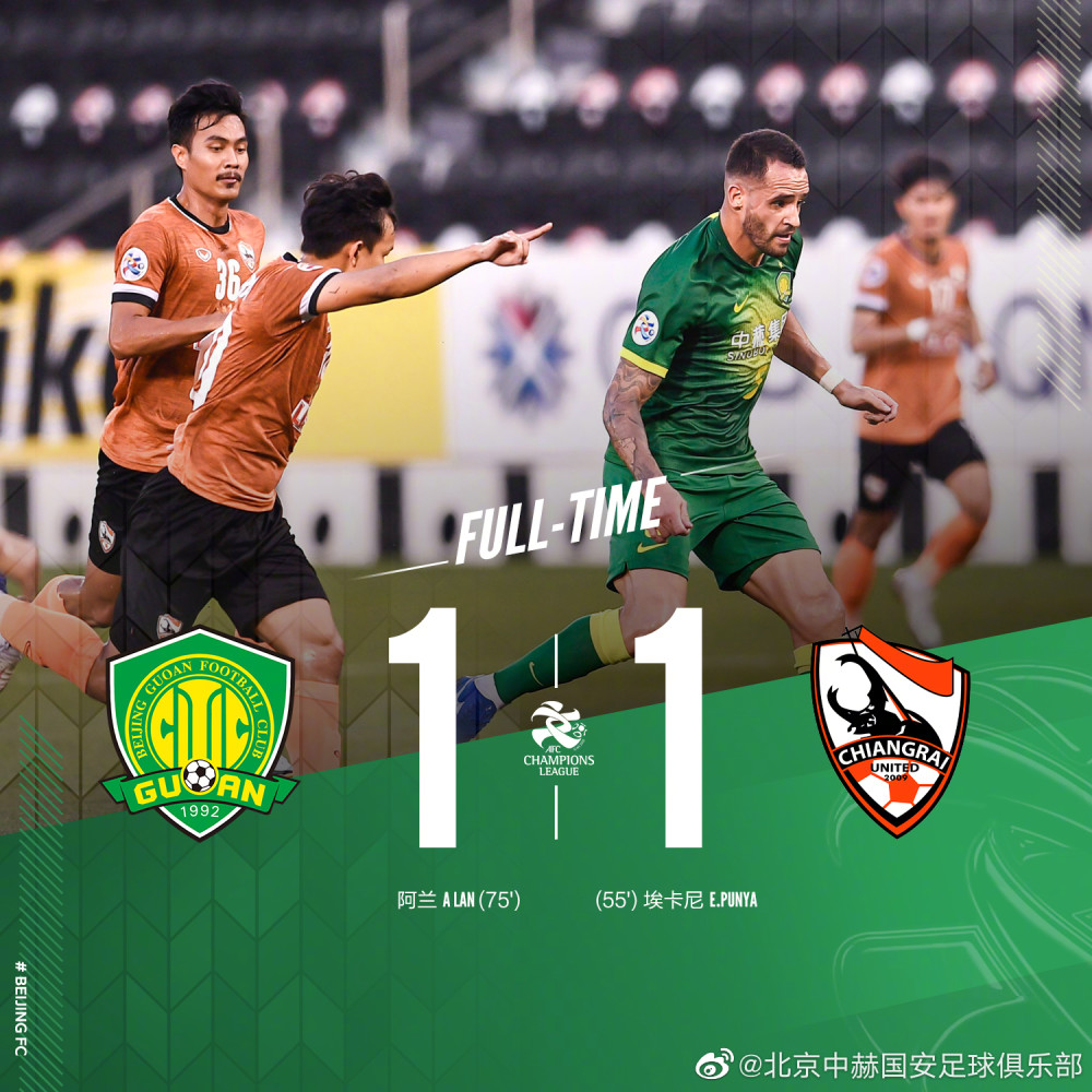 广东宏远围绕亚冠内部沟通库里连续三场比赛得分超过关键助攻，集结日北京国安调整名单以备欧超杯看傻球迷的简单介绍